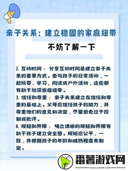 和亲戚发生过关系以后怎样相处-关于和亲戚发生关系后的相处之道：如何重建家庭纽带与信任