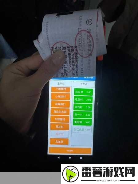 公交车售票员用b测量尺寸-公交车售票员的精确测量与服务提升策略探索