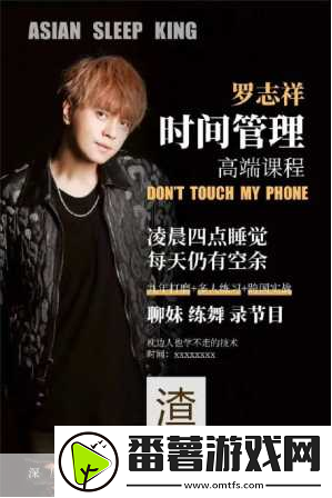 5g多人运行罗志祥免费-1.-＂5g时代的罗志祥：多人互动体验全新升级