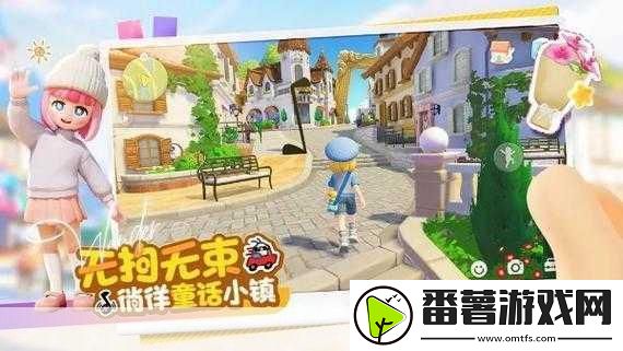 心动小镇汽车驾驶全攻略