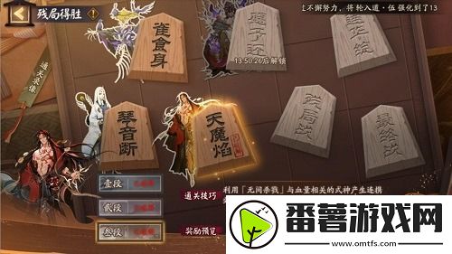 阴阳师阿修罗阵容搭配2022-阴阳师平民阿修罗阵容怎么搭配