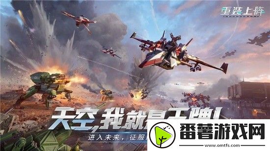 重装上阵礼包码领取1000源石-2022没过期