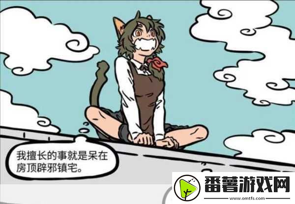 非人学园杨戬抽取攻略