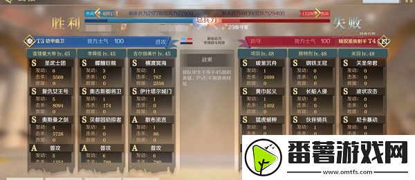 文明与征服s3最强阵容搭配攻略-具体介绍