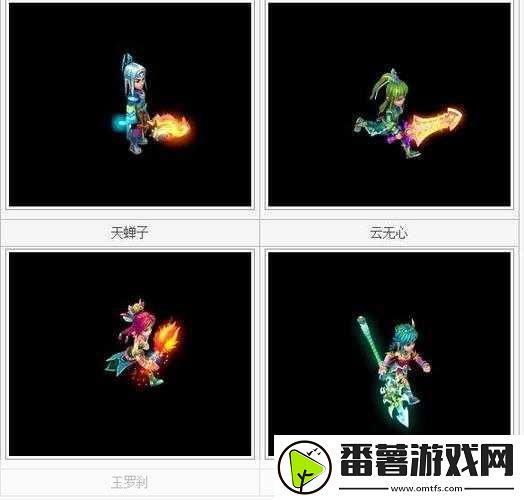 梦想世界装备鉴定-解锁你的战斗神器