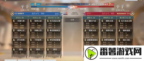 文明与征服s3最强阵容搭配攻略