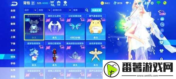 qq飞车刷满级全攻略-解锁速度与激情的终极秘籍