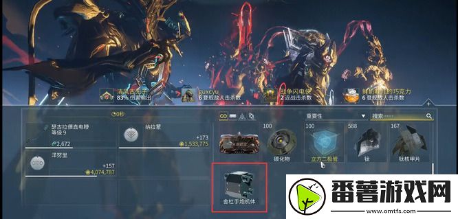 星际战甲舍杜部件在哪刷国服-星际战甲舍杜怎么获得