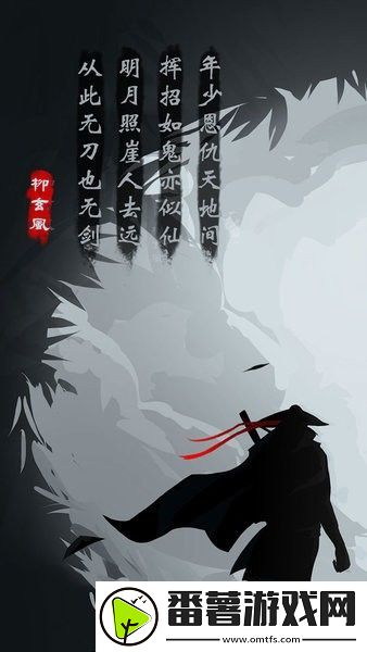 放置江湖新手礼包码2024-放置江湖礼包兑换码大全