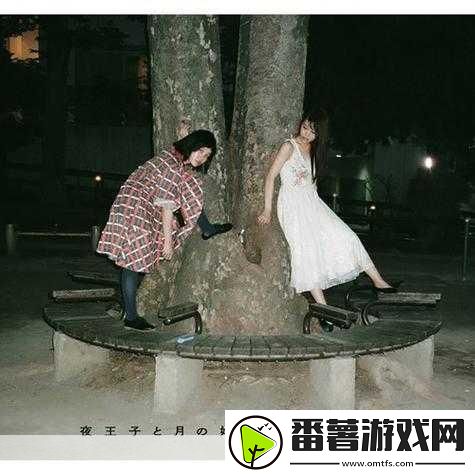 私を好きにならないで什么意思-以下是一些基于“私を好きにならないで”这一主题的新标题建议：