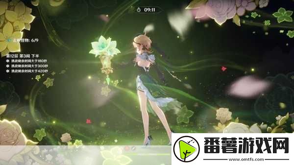 原神艾梅莉埃选香入门-解锁香氛世界的奇妙之旅