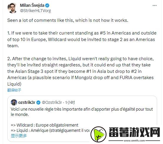 hltv编辑striker回应v社赛事新规