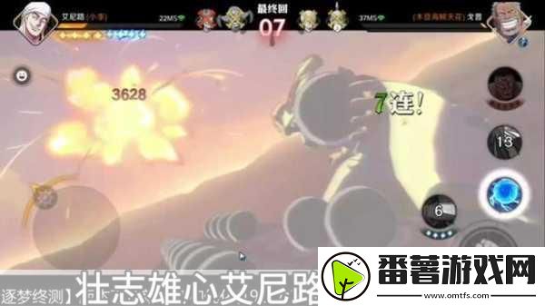 航海王壮志雄心与火影忍者手游道具**拼