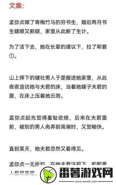 夫君摔断腿后-1.-夫君意外摔断腿后-家庭生活的重塑与挑战