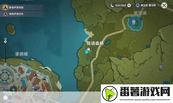 原神探索之旅-揭秘随处可见的树枝位置