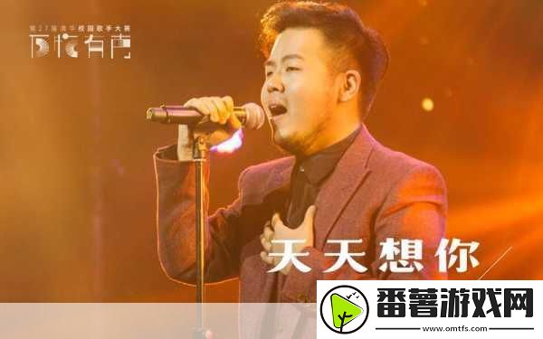 天天想你今夜无人入眠杨光将于下周进行公布-1.-杨光今夜思念无眠-期待下周重磅发布