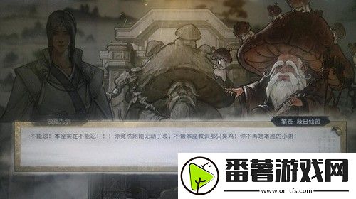 鬼谷八荒琼芳仙祠在哪里