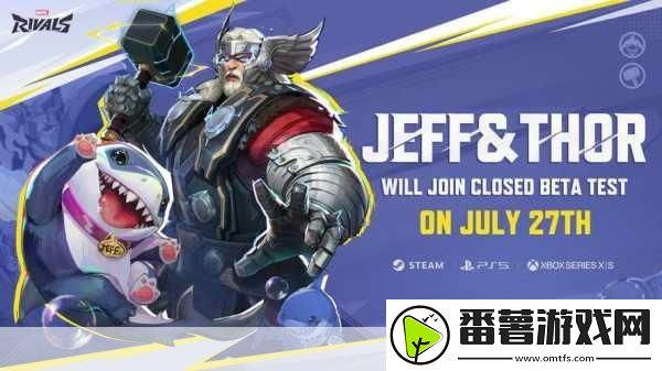 漫威争锋-掌握陆行鲨杰夫的战斗艺术