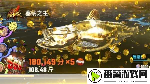 欢乐钓鱼大师锦标赛消失之谜