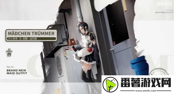 碧蓝航线新风尚-胡腾教室换装-静候你的探索之旅