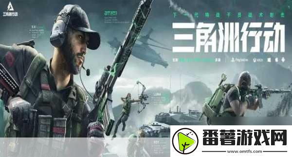 三角洲行动高手进阶-解锁滑铲绝技-驰骋战场无往不利