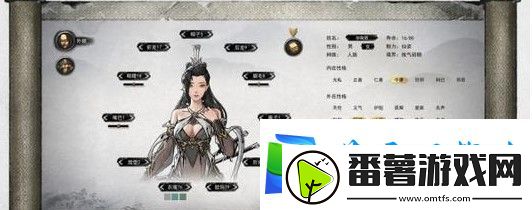 鬼谷八荒捏脸数据大全