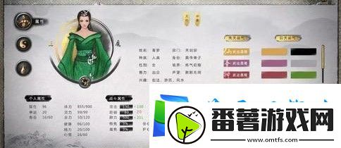 鬼谷八荒捏脸数据大全