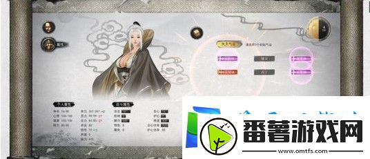 鬼谷八荒捏脸数据大全