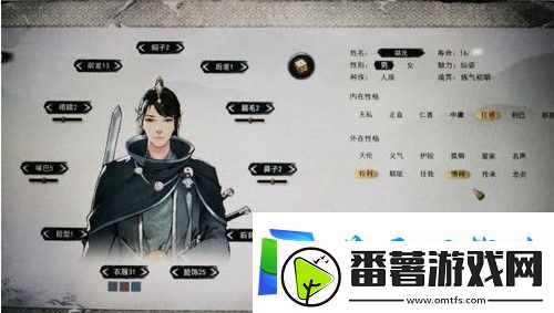 鬼谷八荒捏脸数据大全