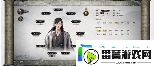 鬼谷八荒捏脸数据大全