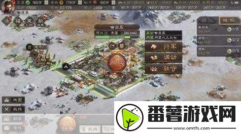 三国志战略版九游版官-策略与历史的激情碰撞