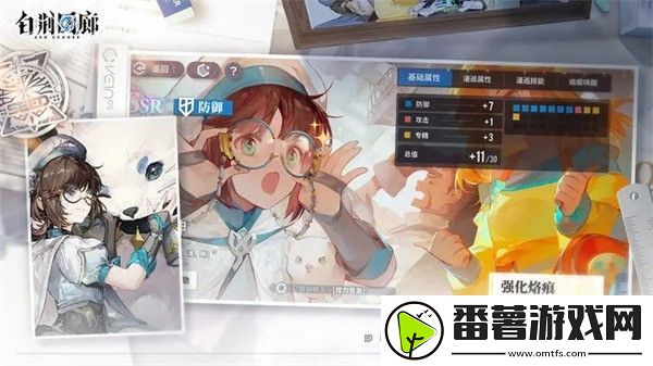 白荆回廊最新礼包码可用永久有效