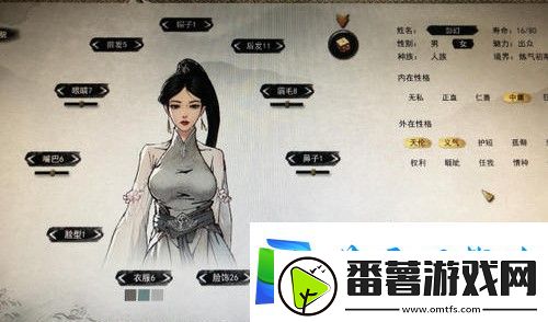 鬼谷八荒捏脸数据大全