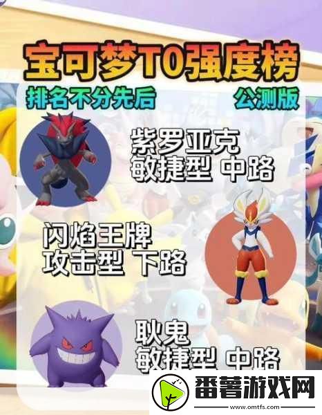 宝可梦大集结-新手如何玩转主线任务全攻略