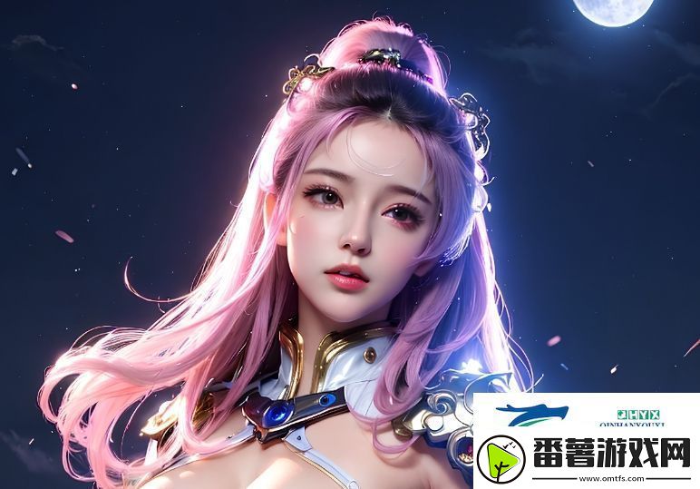 少女哔哩哔哩免费版观看资源：全面解析如何享受免费资源与避免安全隐患