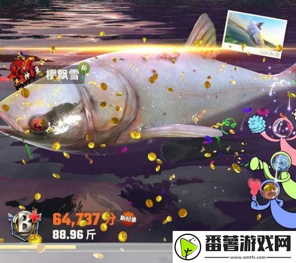 欢乐钓鱼大师锦标赛消失之谜