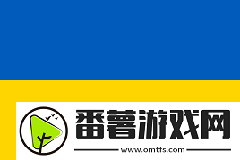 实力与运气并存！xo成功捧杯极限之地