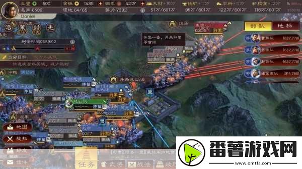 三国志战略版九游版官