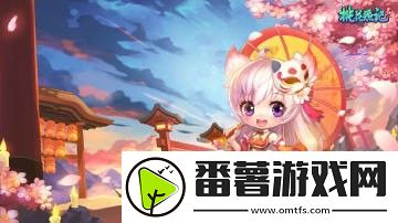 桃花源记最新兑换码汇总-桃花源记真实有效兑换码大全2024