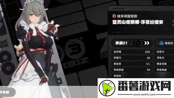 绝区零月城柳阵容搭配全攻略