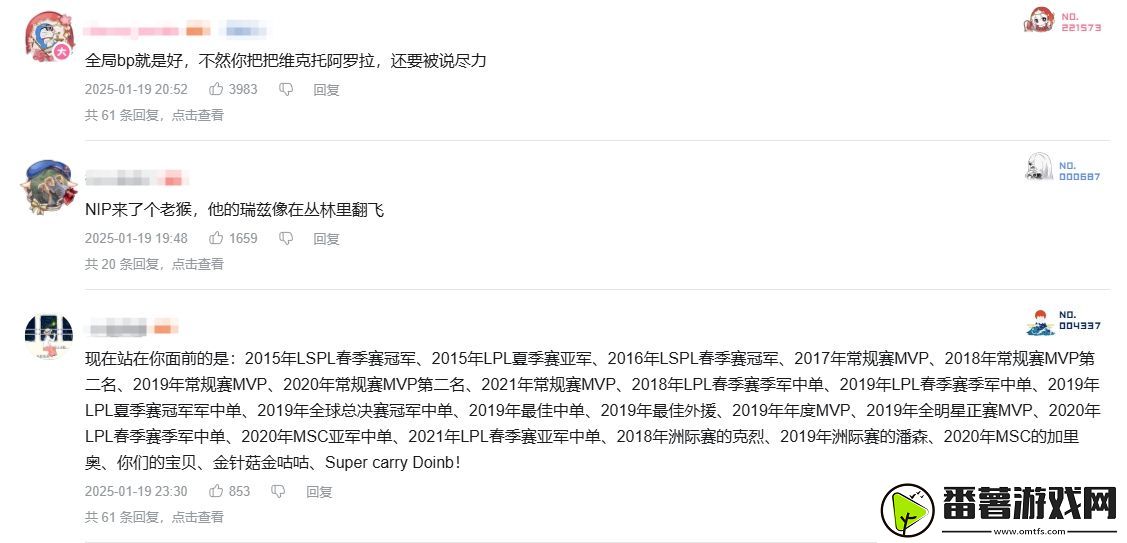 这热度!igvsnip比赛录像21小时观看量破百万