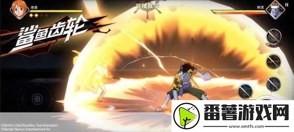 航海王壮志雄心s1赛年-迎接冒险黎明的璀璨时刻