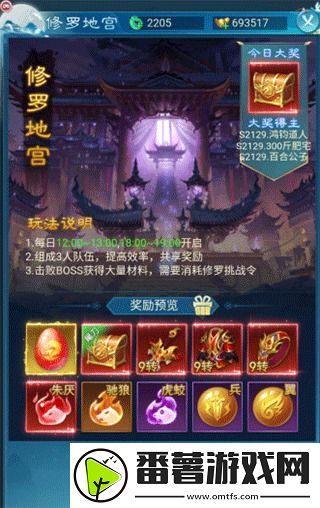 凡人神将传10个兑换码亲测有效-凡人神将传礼包码大全全部可用