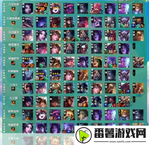 云顶之弈s4赛季