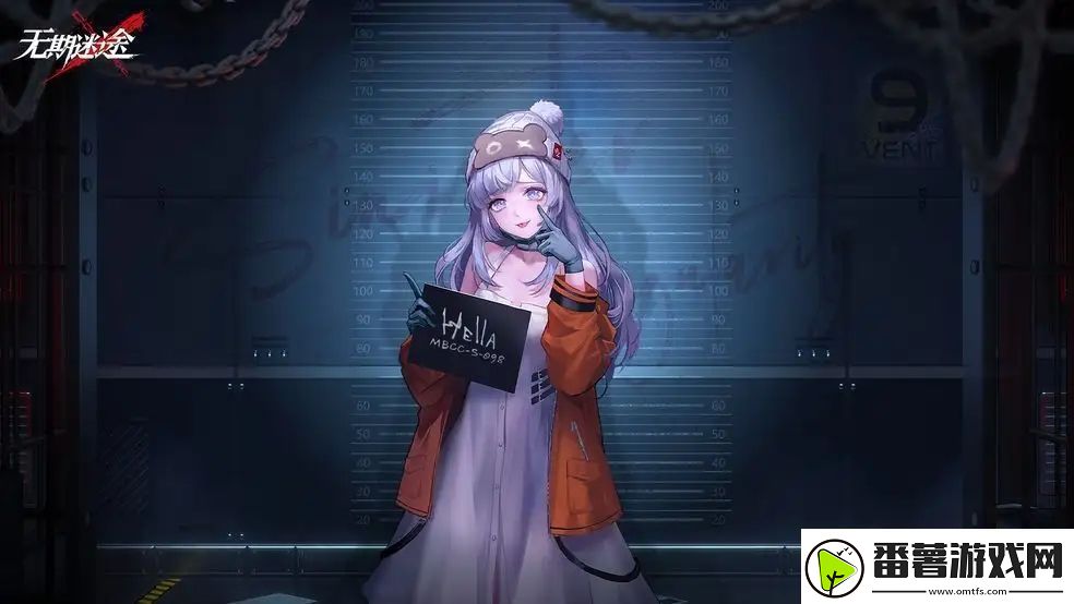 无期迷途兑换码在哪里兑换