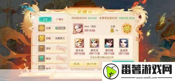 大话手游福利盛宴