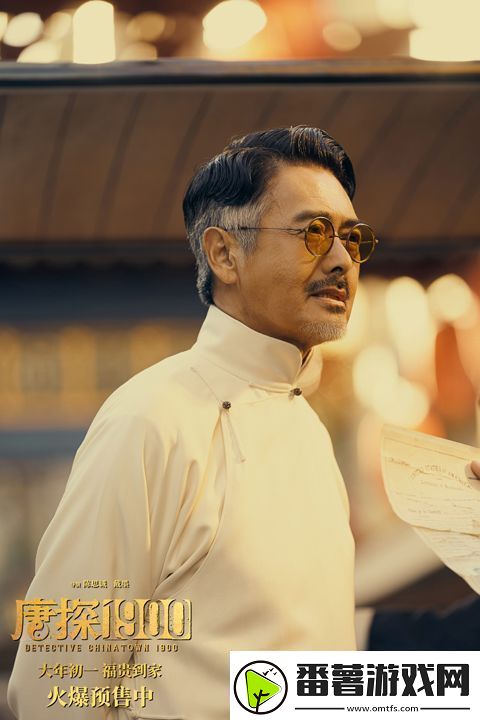 电影唐探1900发布“所笑披靡”版预告