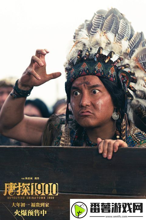 电影唐探1900发布“所笑披靡”版预告