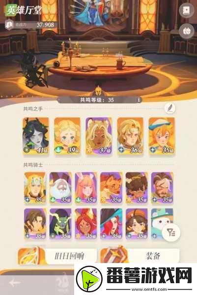 剑与远征启程卡列琳娜