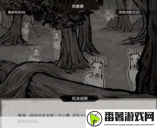 鬼谷八荒星主仙祠任务